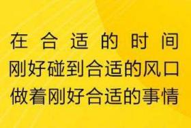 如風(fēng)營(yíng)銷(xiāo)：股市10年心得體會(huì)，讓你少走10年彎路