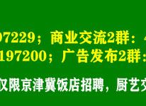 如風營銷：“最難吃”早餐店卻倒閉不了的真正原因？