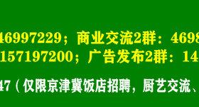 如風營銷：獨家藥枕秘方