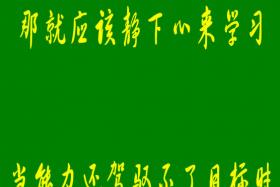 如風(fēng)營(yíng)銷：人生三大陷阱，每個(gè)人都會(huì)經(jīng)歷