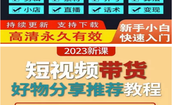 如風(fēng)營(yíng)銷(xiāo)：2020疫情后，會(huì)帶來(lái)哪些財(cái)富商機(jī)？