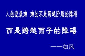 如風(fēng)營(yíng)銷(xiāo)：一個(gè)絕頂高手遇到事情是這樣處理的，看完后絕對(duì)腦洞大開(kāi)