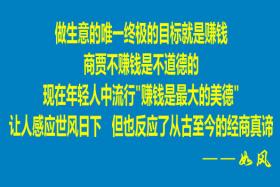 如風(fēng)營銷：網(wǎng)紅時(shí)代——門檻越低越可怕