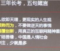 如風(fēng)營銷：人家的水果店為啥天天爆滿，客源不斷呢，而且還都是回頭客