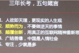 如風(fēng)營銷：人家的水果店為啥天天爆滿，客源不斷呢，而且還都是回頭客