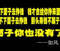 如風(fēng)營銷：用模式打敗所有傳統(tǒng)銷售方式，你會(huì)了嗎？