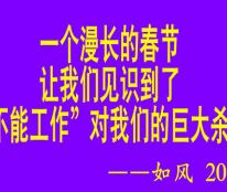 如風營銷：給擺地攤的小伙伴潑點冷水