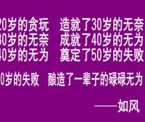 如風營銷：職場斗智，你和其它人的區(qū)別是什么？