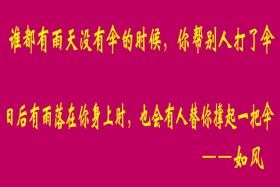 如風營銷：這十種超級思維方式，會讓你的人生活的更精彩，努力看完吧！