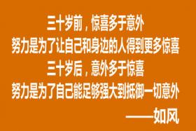 如風營銷：為什么成功的路上總是不那么擁堵？