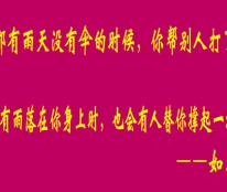 如風(fēng)營(yíng)銷：飯店開(kāi)業(yè)后賺了“忙活”不賺錢的原因在哪里？