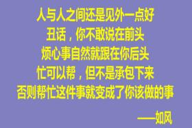 如風(fēng)營(yíng)銷：商鋪生意不好做的問題，用什么方法可以解決掉？