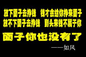 如風(fēng)營銷：前端讓利，后端賺錢的銷售模式