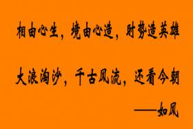 如風(fēng)營(yíng)銷：前端免費(fèi)，后面賺錢的營(yíng)銷模式你學(xué)會(huì)了嗎？