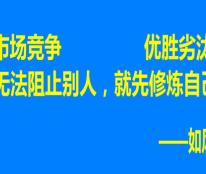 如風營銷：讓自己慢下來，再“慢”下來