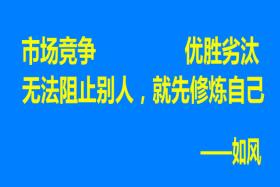 如風(fēng)營銷：讓自己慢下來，再“慢”下來