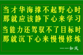 如風(fēng)營(yíng)銷：沒(méi)人教你手把手的教你去“賺錢”