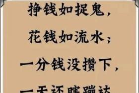 如風(fēng)營銷：當(dāng)“賺錢”成為一種驅(qū)動力以后，你會變得有“癮”