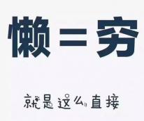 如風(fēng)營銷：發(fā)現(xiàn)沒有，越“臟”的生意越賺錢