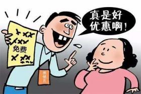 如風營銷：“免費”思路，賺錢賺的你手抽筋，信不信？（下）