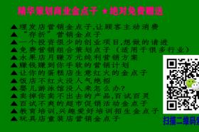 如風(fēng)營銷：（批發(fā)）醫(yī)療器械經(jīng)營許可證如何辦理？