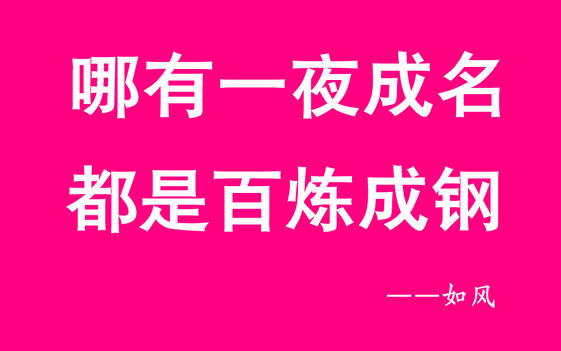 如風營銷：讓故事為你打開智慧的門